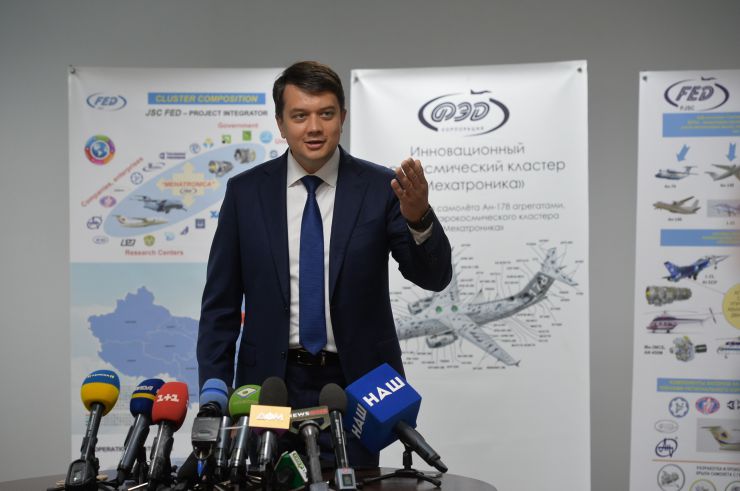 Робоча поїздка Голови Верховної Ради України Дмитра РАЗУМКОВА до Харківської області.
Акціонерне товариство «ФЕД» 
