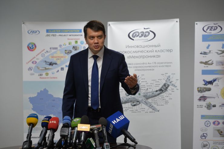Робоча поїздка Голови Верховної Ради України Дмитра РАЗУМКОВА до Харківської області.
Акціонерне товариство «ФЕД» 

