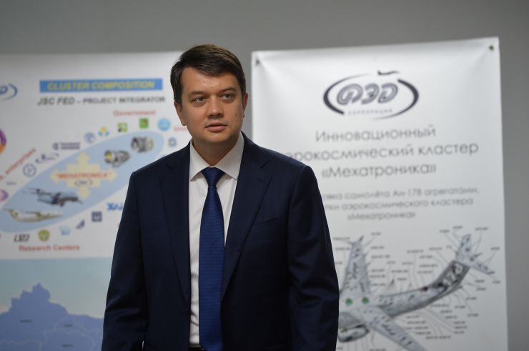 Робоча поїздка Голови Верховної Ради України Дмитра РАЗУМКОВА до Харківської області.
Акціонерне товариство «ФЕД» 
