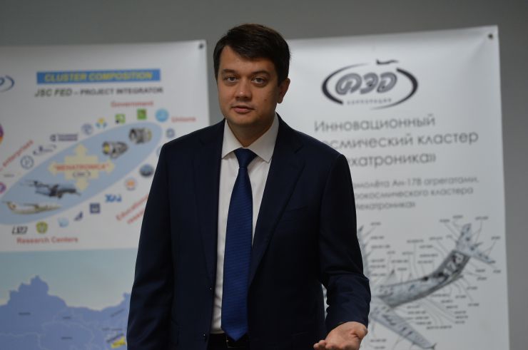 Робоча поїздка Голови Верховної Ради України Дмитра РАЗУМКОВА до Харківської області.
Акціонерне товариство «ФЕД» 
