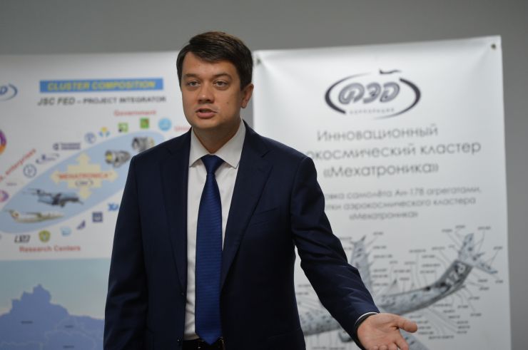 Робоча поїздка Голови Верховної Ради України Дмитра РАЗУМКОВА до Харківської області.
Акціонерне товариство «ФЕД» 
