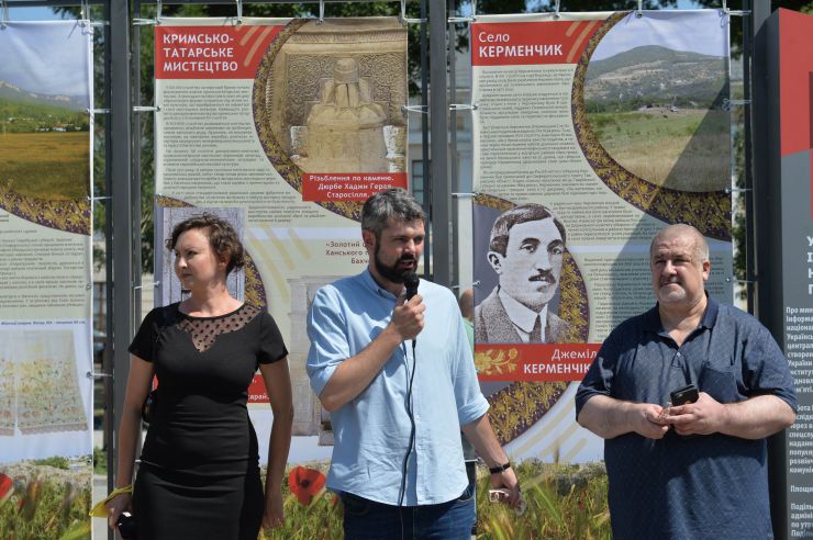 Відкриття виставки 