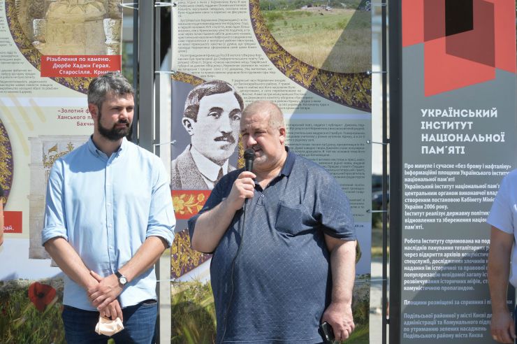 Відкриття виставки 