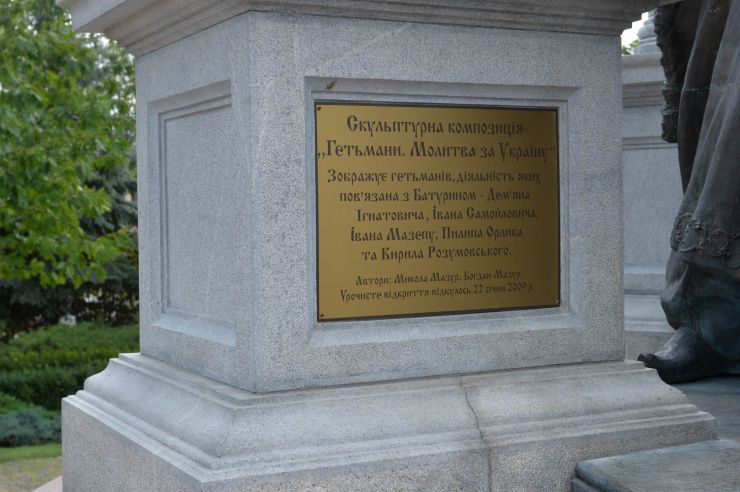 Під час робочої поїздки  Голови Верховної Ради України Дмитра РАЗУМКОВА до Чернігівської області він ознайомився з Національним історико-культурним заповідником «Гетьманська столиця».  (Чернігівська обл., Бахмацький район, м.Батурин). Генеральний директор Батуринського національного історико-культурного заповідника «Гетьманська столиця» РЕБРОВА Наталія 
