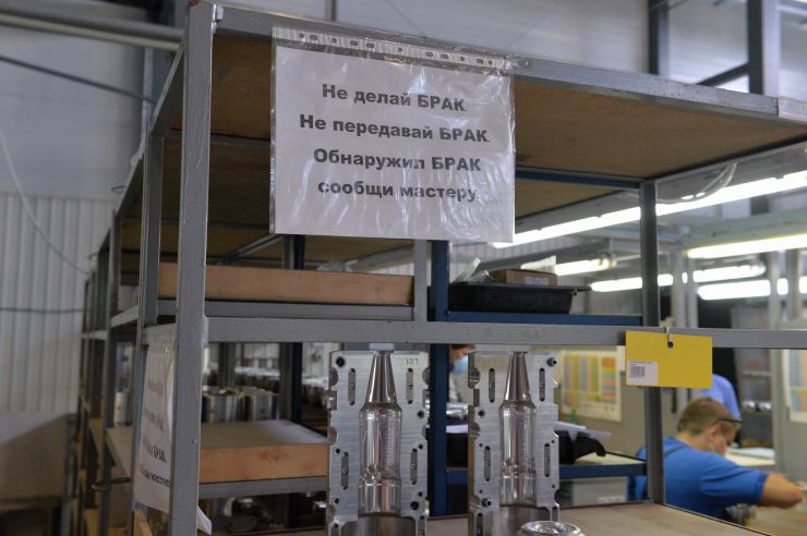 Робоча поїздка  Голови Верховної Ради України Дмитра РАЗУМКОВА 
до Чернігівської області.

Ознайомлення з роботою ТОВ «ПЕТ Технолоджиз»