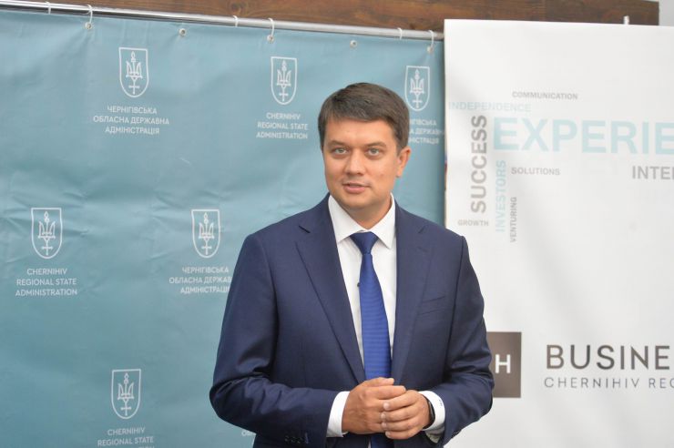 Робоча поїздка  Голови Верховної Ради України Дмитра РАЗУМКОВА 
до Чернігівської області.

Ознайомлення з роботою Центру підтримки підприємництва, інновацій та стартапів
