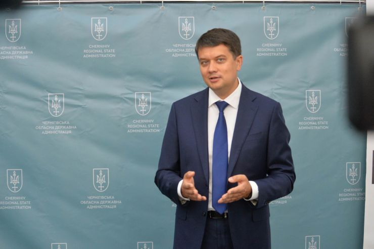 Робоча поїздка  Голови Верховної Ради України Дмитра РАЗУМКОВА 
до Чернігівської області.

Ознайомлення з роботою Центру підтримки підприємництва, інновацій та стартапів
