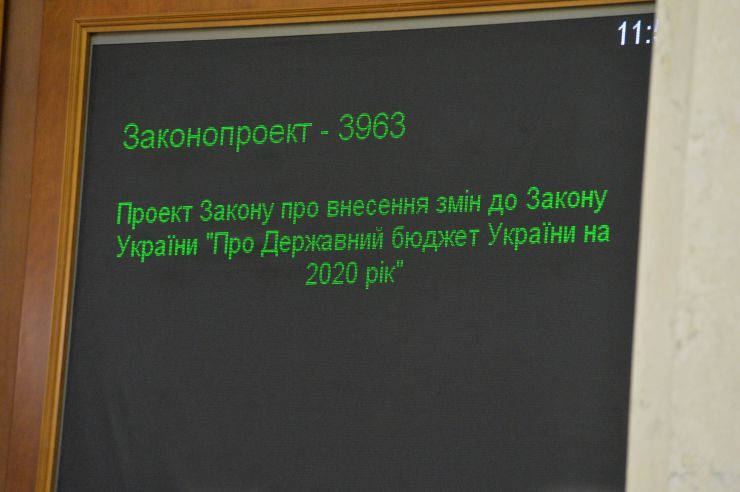 Позачергове засідання Верховної Ради України.

Прийнято Закон 