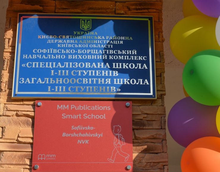 Голова Верховної Ради України Дмитро Разумков та Голова Комітету Верховної Ради України з питань освіти, науки та інновацій Сергій Бабак взяли участь у відкритті реконструйованого Софіївсько-Борщагівського навчально-виховного комплексу 