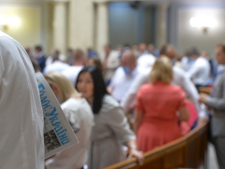 Пленарне засідання Верховної Ради України. 

Голова Верховної Ради України Дмитро Разумков відкрив четверту сесію Верховної Ради дев’ятого скликання.
Прийнято Закон «Про внесення змін до Закону України 