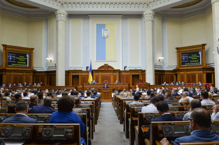 Пленарне засідання Верховної Ради України. 

Голова Верховної Ради України Дмитро Разумков відкрив четверту сесію Верховної Ради дев’ятого скликання.
Прийнято Закон «Про внесення змін до Закону України 