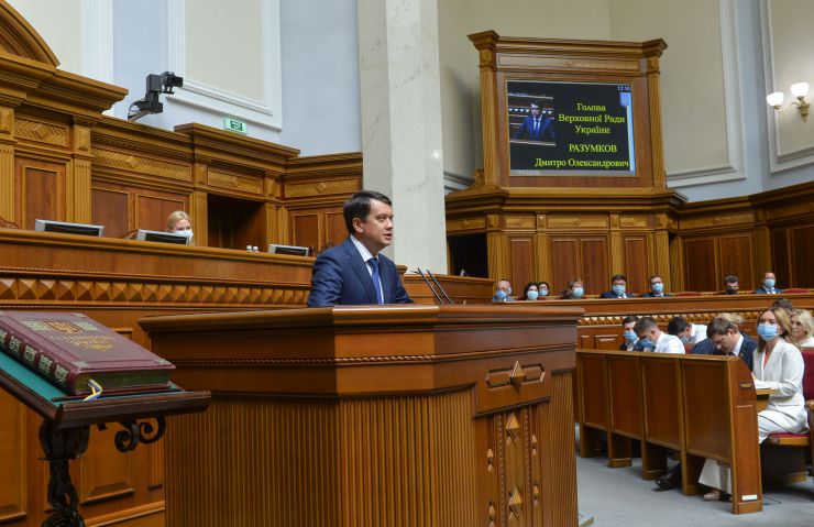 Пленарне засідання Верховної Ради України. 

Голова Верховної Ради України Дмитро Разумков відкрив четверту сесію Верховної Ради дев’ятого скликання.
Прийнято Закон «Про внесення змін до Закону України 