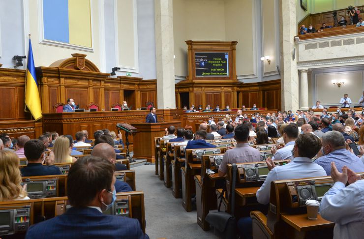 Пленарне засідання Верховної Ради України. 

Голова Верховної Ради України Дмитро Разумков відкрив четверту сесію Верховної Ради дев’ятого скликання.
Прийнято Закон «Про внесення змін до Закону України 