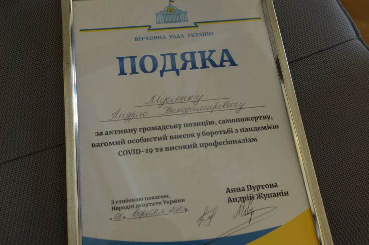 Урочиста церемонія передачі очільникам київських лікарень сертифікатів на використання відремонтованих апаратів штучної вентиляції легень (ШВЛ) відбулася у медіа центрі Верховної Ради. Ініціативна група на чолі з народними депутатами Андрієм Жупаниним та Анною Пуртовою знайшла фінансування на ремонт 94 непрацюючих апаратів марки iVent 201.