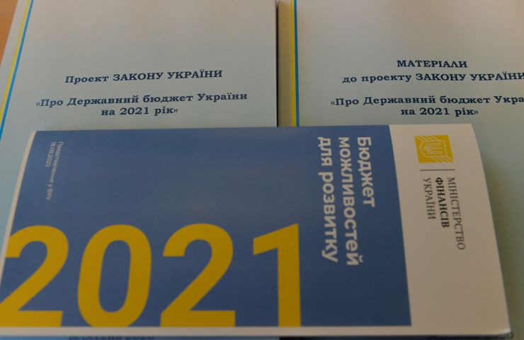 Пленарне засідання Верховної Ради України за участю Прем’єр-міністра України Дениса Шмигаля та членів Кабінету Міністрів