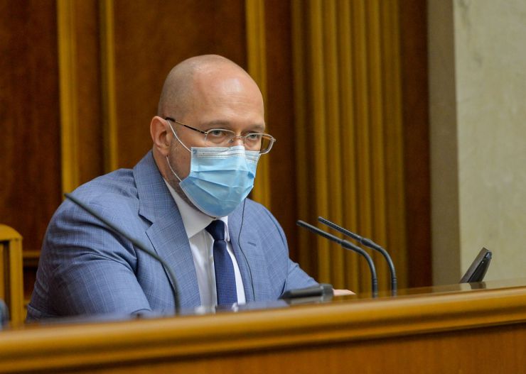 Пленарне засідання Верховної Ради України за участю Прем’єр-міністра України Дениса Шмигаля та членів Кабінету Міністрів