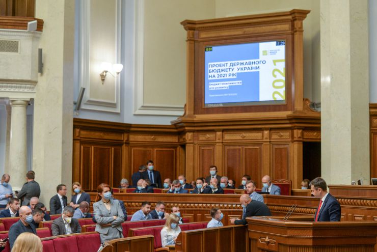 Пленарне засідання Верховної Ради України за участю Прем’єр-міністра України Дениса Шмигаля та членів Кабінету Міністрів