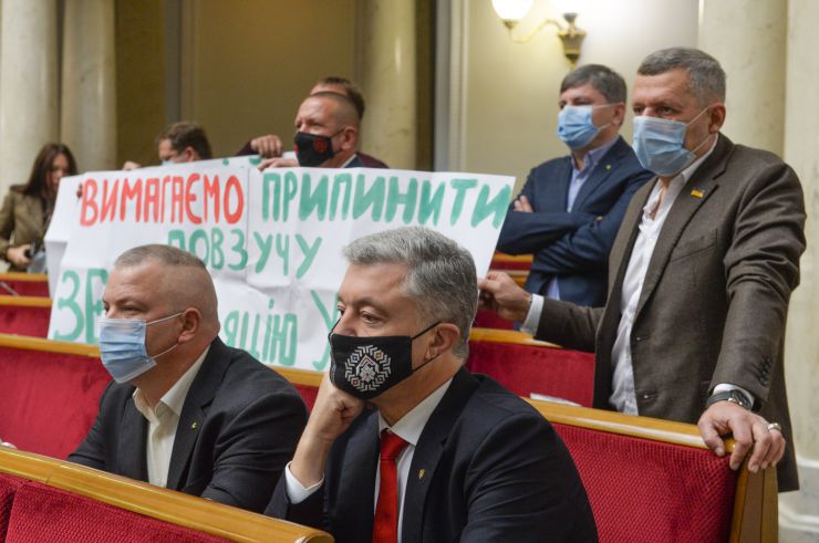 Пленарне засідання Верховної Ради України.

Голова Верховної Ради України Дмитро Разумков повідомив, що у пленарному засіданні беруть участь Президент України Володимир Зеленський, Прем’єр-міністр Денис Шмигаль та члени Кабінету Міністрів,
Президент України звернувся до Верховної Ради України з посланням про внутрішнє і зовнішнє становище України.
Прийнято Постанову 
