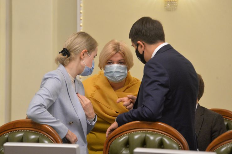 Засідання Погоджувальної ради депутатських фракцій (депутатських груп)