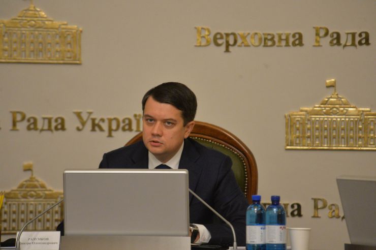 Засідання Погоджувальної ради депутатських фракцій (депутатських груп). Разумков