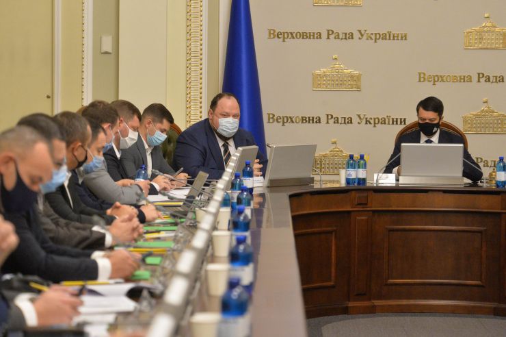 Засідання Погоджувальної ради депутатських фракцій (депутатських груп)