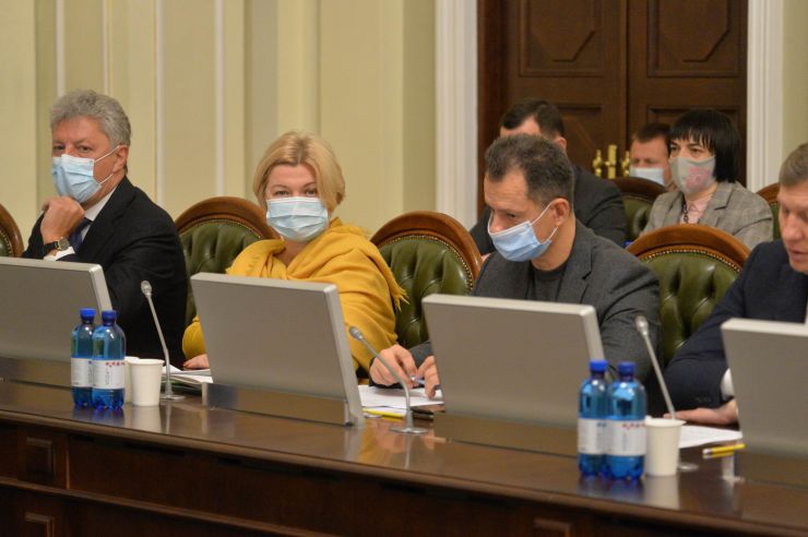 Засідання Погоджувальної ради депутатських фракцій (депутатських груп). Юрій Бойко- ОПЗЖ, Ірина Геращенко-ЄС, Тарас Батенко-За майбутнє