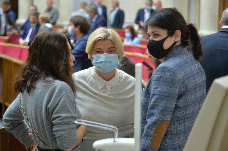 Пленарне засідання Верховної Ради України.

Голова Верховної Ради України Дмитро Разумков відкрив пленарне засідання.

У виступах промовці висловили позиції політичних сил, представлених у парламенті, щодо рішення Конституційного суду, який визнав неконституційними положення законів про перевірку е-декларацій чиновників і скасував повноваження НАЗК з перевірки декларацій та виявлення конфлікту інтересів.

Після закінчення виступів Перший заступник Голови Верховної Ради Руслан Стефанчук нагадав, що учора на засіданні Погоджувальної ради було вирішено заслухати на пленарному засіданні Верховної Ради Міністра охорони здоров’я Максима Степанова щодо поточної ситуації у країні, пов’язаної з COVID-19.

Головуючий надав слово Максиму Степанову, який доповів про поточний стан справ. Вікторія Сюмар,  Ірина Геращенко, Ірина Фріз- всі ЄС

