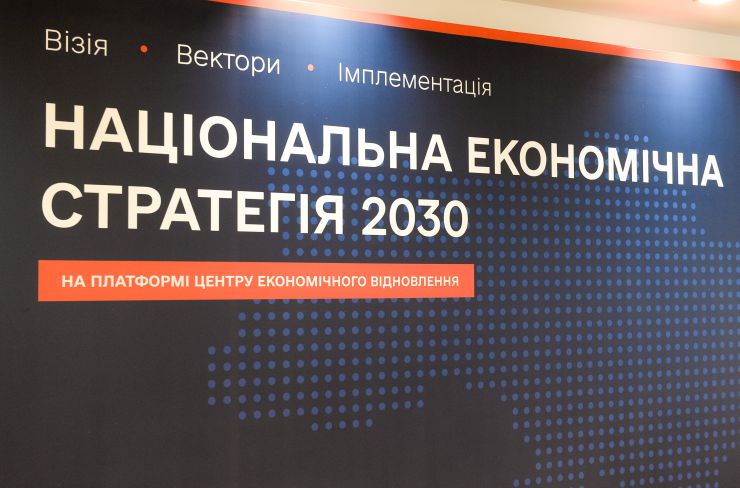 Щоб розуміти, куди має рухатись держава, потрібен аудит її стану. На цьому наголосив Голова Верховної Ради України Дмитро Разумков під час Презентації Аудиту економіки та векторів Національної економічної стратегії України 2030, яка відбулася за участю Президента і Прем`єра