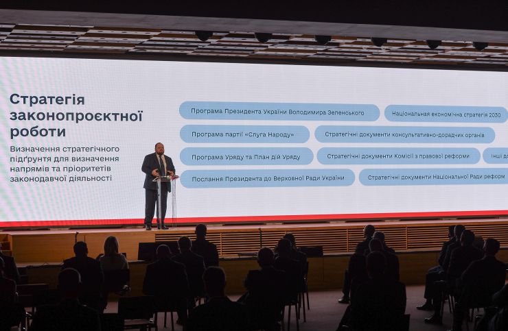 Щоб розуміти, куди має рухатись держава, потрібен аудит її стану. На цьому наголосив Голова Верховної Ради України Дмитро Разумков під час Презентації Аудиту економіки та векторів Національної економічної стратегії України 2030, яка відбулася за участю Президента і Прем`єра.
Стефанчук Руслан Перший заступник Голови Верховної Ради України