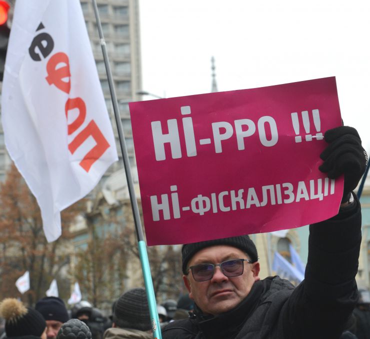 Мітинг малого та середнього бізнесу проти карантину вихідного дня біля Верховної Ради.

Рух на вулиці Грушевського в урядовому кварталі столиці перекрили мітингувальники, які виступають проти касових апаратів для ФОП.
В організації 