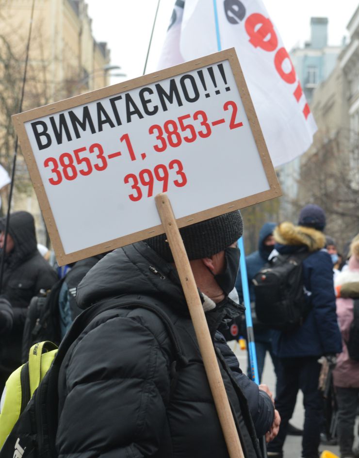 Мітинг малого та середнього бізнесу проти карантину вихідного дня біля Верховної Ради.

Рух на вулиці Грушевського в урядовому кварталі столиці перекрили мітингувальники, які виступають проти касових апаратів для ФОП.
В організації 