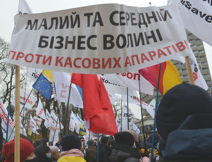 Мітинг малого та середнього бізнесу проти карантину вихідного дня біля Верховної Ради.

Рух на вулиці Грушевського в урядовому кварталі столиці перекрили мітингувальники, які виступають проти касових апаратів для ФОП.
В організації 