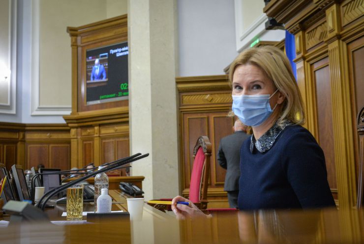 Пленарне засідання Верховної Ради України.

Відкрила пленарне засідання Заступниця Голови Верховної Ради - в.о. Голови Верховної Ради Олена Кондратюк.
Головуюча повідомила, що на засіданні Погоджувальної ради було прийнято рішення про заслуховування Прем’єр-міністра з інформацією Кабінету Міністрів про стан виконання Урядом Постанови Верховної Ради України від 20.10.2020 №937-ІХ 