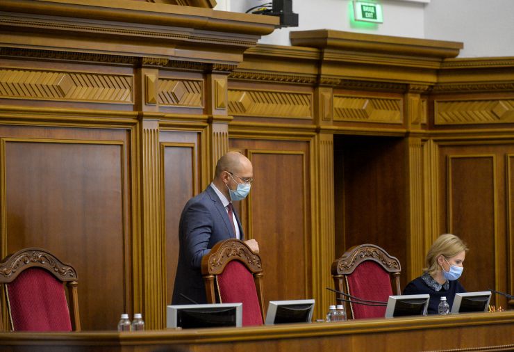 Пленарне засідання Верховної Ради України.

Відкрила пленарне засідання Заступниця Голови Верховної Ради - в.о. Голови Верховної Ради Олена Кондратюк.
Головуюча повідомила, що на засіданні Погоджувальної ради було прийнято рішення про заслуховування Прем’єр-міністра з інформацією Кабінету Міністрів про стан виконання Урядом Постанови Верховної Ради України від 20.10.2020 №937-ІХ 