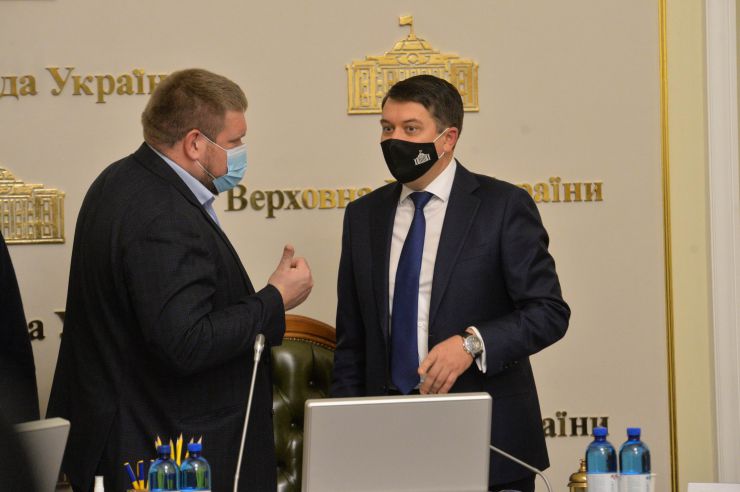 Засідання Погоджувальної ради депутатських фракцій (депутатських груп) Верховної Ради України. Клочко Андрій, Голова Верховної Ради України Дмитро Разумков 