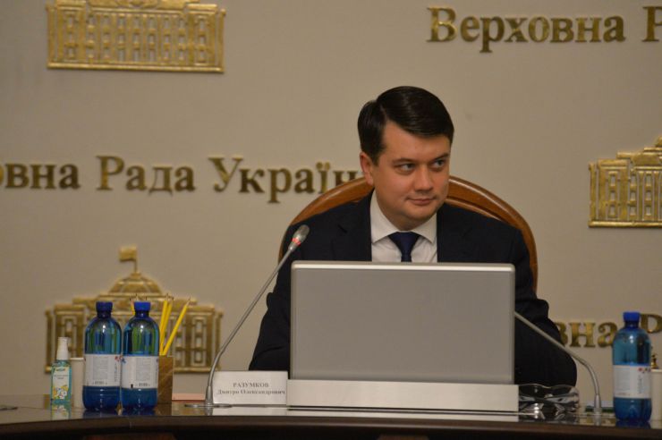 Засідання Погоджувальної ради депутатських фракцій (депутатських груп) Верховної Ради України. Голова Верховної Ради України Дмитро Разумков 
