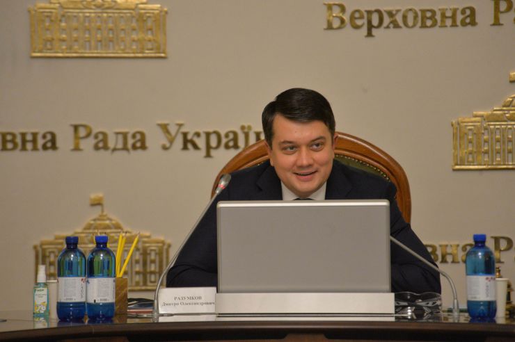 Засідання Погоджувальної ради депутатських фракцій (депутатських груп) Верховної Ради України. Голова Верховної Ради України Дмитро Разумков 