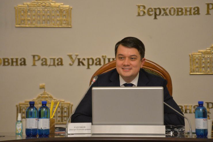 Засідання Погоджувальної ради депутатських фракцій (депутатських груп) Верховної Ради України. Голова Верховної Ради України Дмитро Разумков 