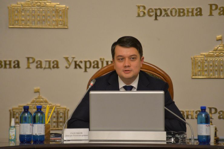 Засідання Погоджувальної ради депутатських фракцій (депутатських груп) Верховної Ради України. Голова Верховної Ради України Дмитро Разумков 