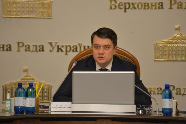 Засідання Погоджувальної ради депутатських фракцій (депутатських груп) Верховної Ради України. Голова Верховної Ради України Дмитро Разумков 