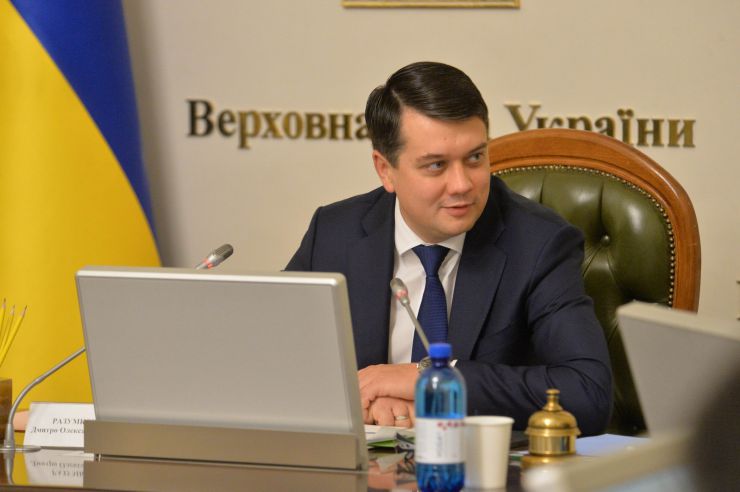 Засідання Погоджувальної ради депутатських фракцій (депутатських груп) Верховної Ради України. Голова Верховної Ради України Дмитро Разумков 