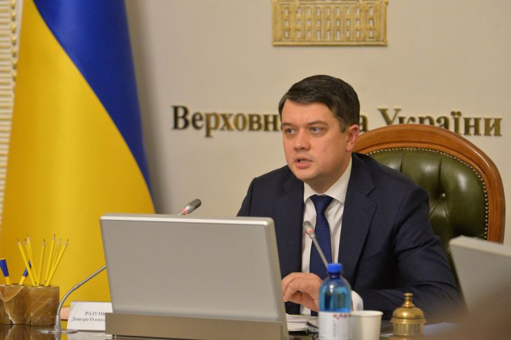 Засідання Погоджувальної ради депутатських фракцій (депутатських груп) Верховної Ради України. Голова Верховної Ради України Дмитро Разумков 