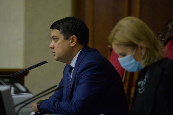 Пленарне засідання Верховної Ради України