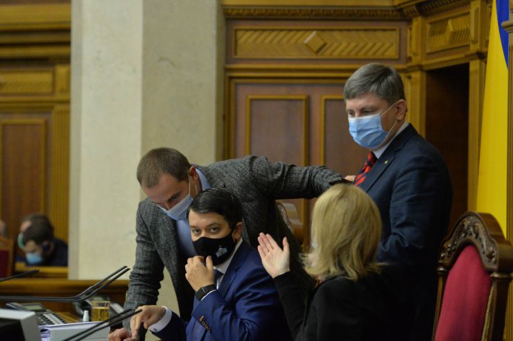 Пленарне засідання Верховної Ради України