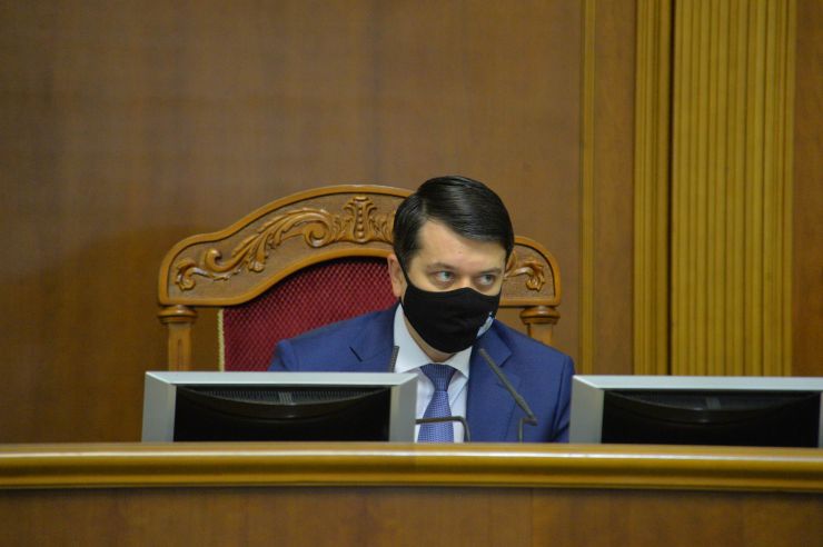 Пленарне засідання Верховної Ради України