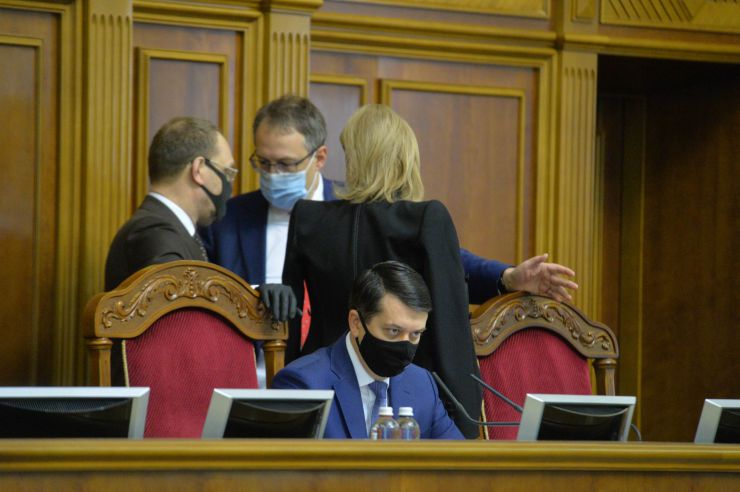 Пленарне засідання Верховної Ради України