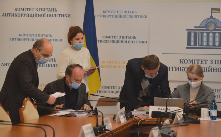 Комітет Верховної Ради України з питань антикорупційної політики проводить засідання 
 Порядок денний
 І. Проекти нормативно-правових актів, які опрацьовуються Комітетом на предмет відповідності вимогам антикорупційного законодавства та з метою проведення антикорупційної експертизи. Голова комітету Анастасія Радіна та керівник секретаріату Юрій Сорочик
