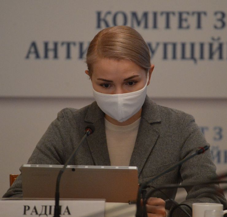 Комітет Верховної Ради України з питань антикорупційної політики проводить засідання 
 Порядок денний
 І. Проекти нормативно-правових актів, які опрацьовуються Комітетом на предмет відповідності вимогам антикорупційного законодавства та з метою проведення антикорупційної експертизи. Голова комітету Анастасія Радіна 
