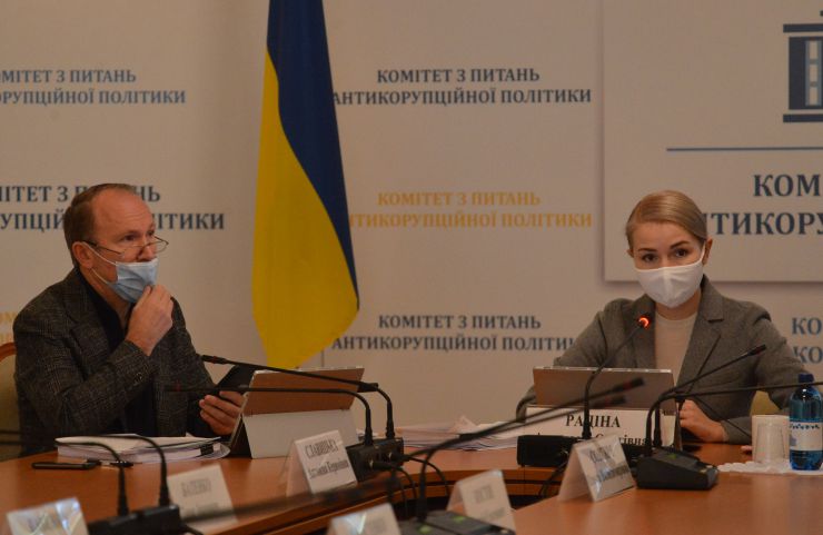 Комітет Верховної Ради України з питань антикорупційної політики проводить засідання 
 Порядок денний
 І. Проекти нормативно-правових актів, які опрацьовуються Комітетом на предмет відповідності вимогам антикорупційного законодавства та з метою проведення антикорупційної експертизи. Голова комітету Анастасія Радіна та керівник секретаріату Юрій Сорочик

