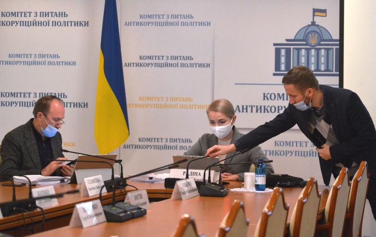 Комітет Верховної Ради України з питань антикорупційної політики проводить засідання 
 Порядок денний
 І. Проекти нормативно-правових актів, які опрацьовуються Комітетом на предмет відповідності вимогам антикорупційного законодавства та з метою проведення антикорупційної експертизи. Голова комітету Анастасія Радіна та керівник секретаріату Юрій Сорочик
